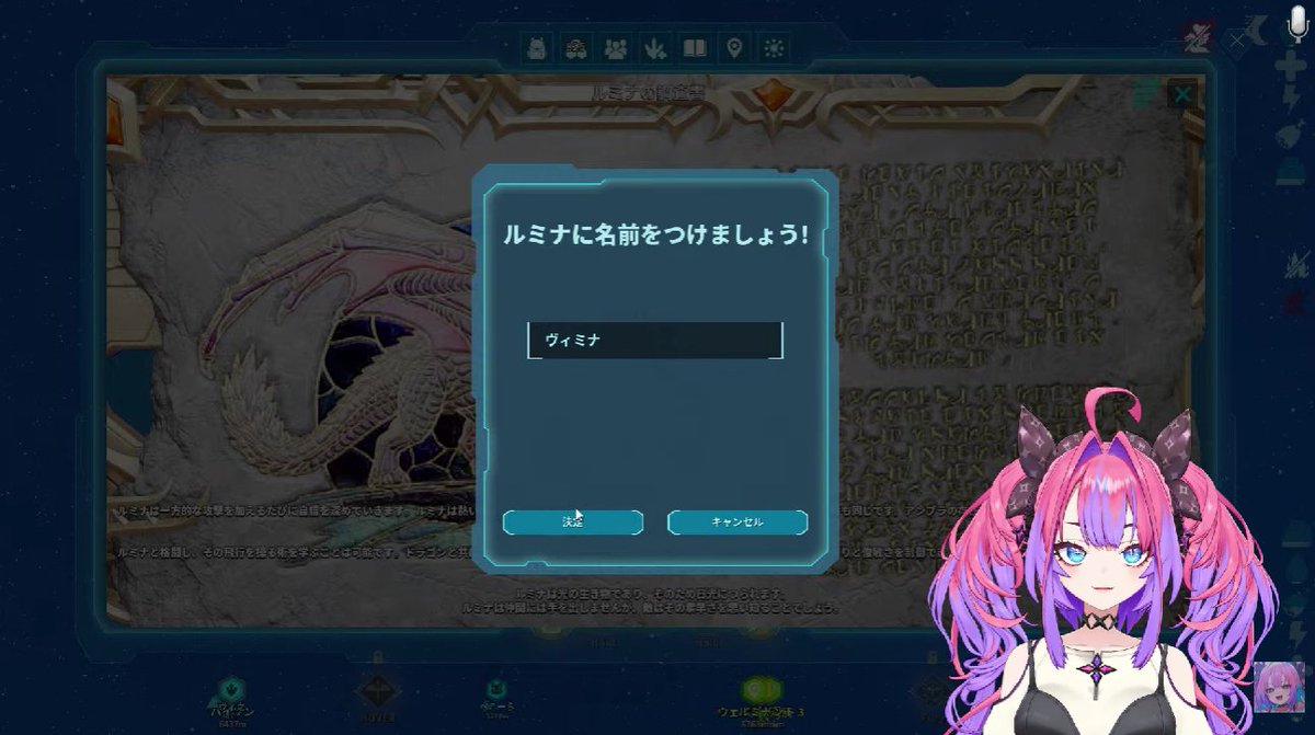 NicoTeaDAIOO's tweet photo. #ホロARK お先におつヴィヴィ～✨
激闘の末ついにルミナテイムおめでと～🎉🎉🎉
さすが成長コンテンツのヴィヴィたん！
育成もがんばって！
次の目標は🐊かな？楽しみだね！
ほにゃ～この辺で～
 #ヴィヴィライブ https://t.co/wt1zpUXnBM
