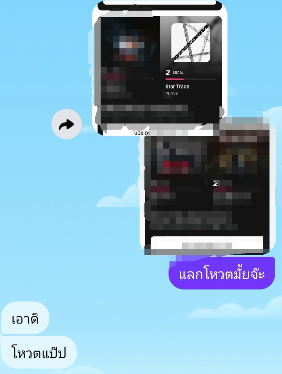 mmizuki_pm's tweet photo. ช่วงใกล้ปิดโหวตคนอื่นทำไรไม่ทราบ
แต่ฉันทักไปบอกเพื่อนว่างี้ 555
เพื่อนช่วยกดไป8รอบ
ก่อนปิดแทบจะกราบค่ะ 

#voteforplaveth https://t.co/AEDdtDaNHi