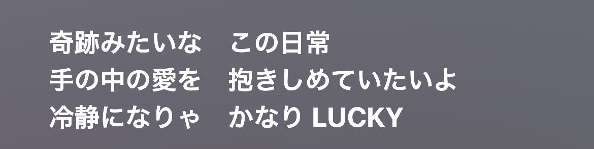 ysmtsmt's tweet photo. #ザッツ超常
落ちサビ前の吉田さん→佐野さん→曽野さんの歌い継ぎパート声が3人とも強くてめっちゃ音楽番組で聴きたい https://t.co/GlVQh8m3BR