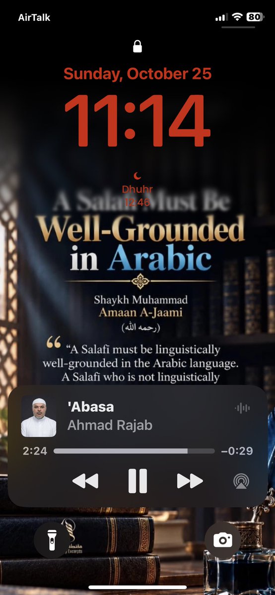 solbiatokufi's tweet photo. My favorite reciter for this surah. https://t.co/qdapGancuQ