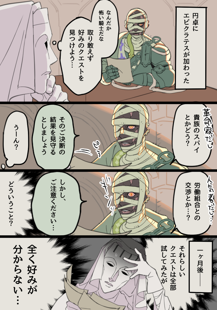 tugarabe's tweet photo. #SovereignTower 
エピクラテスの好きなところ
（3枚あるよ💖） https://t.co/Z1mKGeIuwA