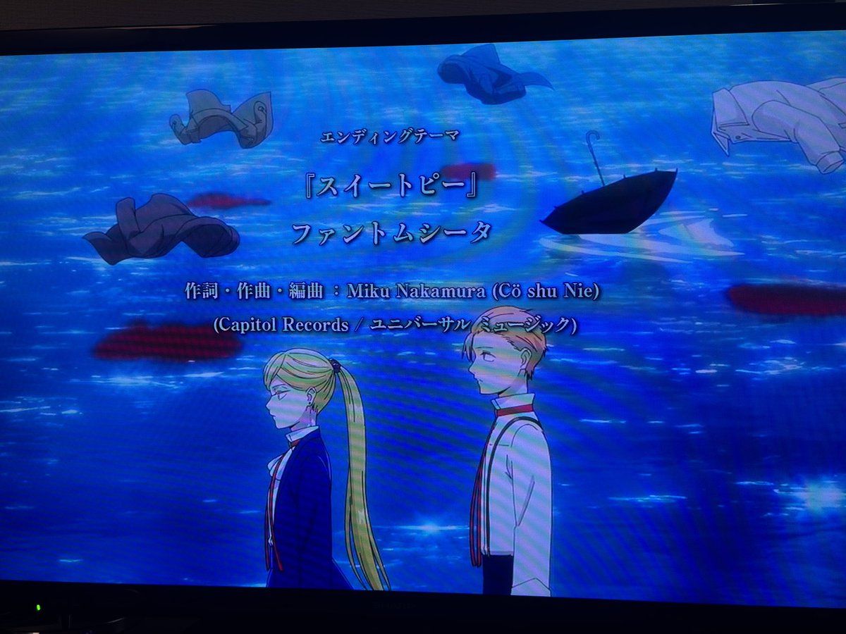 ホテル・インヒューマンズ 第17話 ツイート画像 1