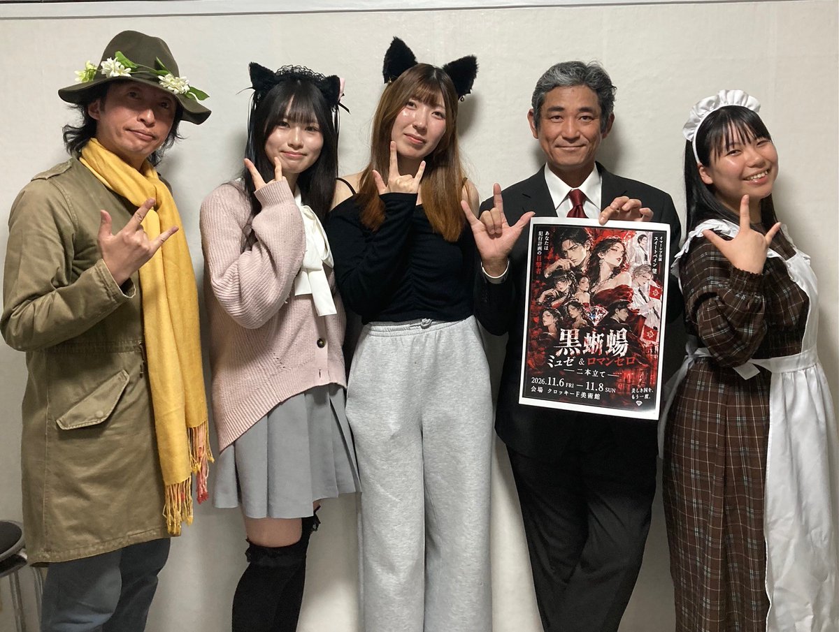 MsJunction's tweet photo. 【番組アーカイブ(249)🎶】『スイートペイン望』さんのコーナーです！
あの女盗賊が主人公のイマーシブ公演、
新たなキャストも加わり本編、そして後日譚を同時上演。
他団体さんのツワモノにより、
番組恒例の「質問コーナー」がエライことに(爆笑必至)⁉https://t.co/VXRptI6Ikr https://t.co/NcPRQBevOW