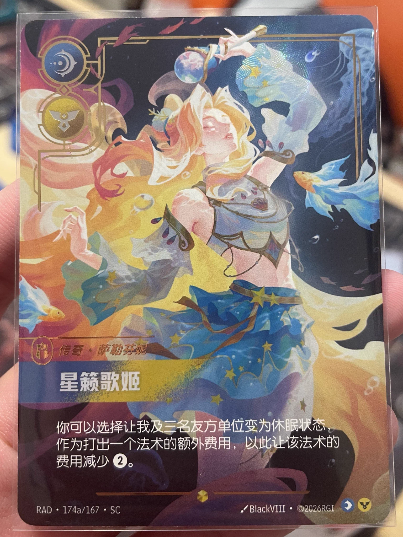 Riftbound Card Vault on X: 