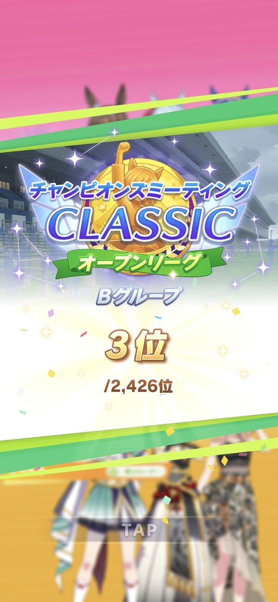 rabinidad's tweet photo. オープン
3位でしたわー

#ウマ娘プリティーダービー https://t.co/Dh0Wi2tfdZ