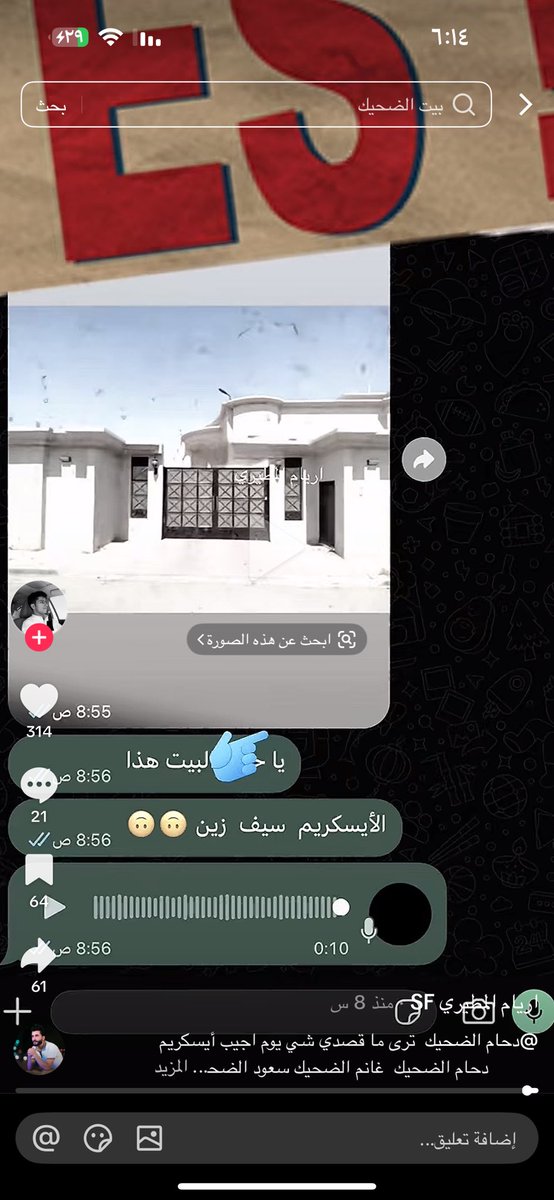 TW21au's tweet photo. يسلام بدييينا بالكذب اجيبه وذي تحطه لنفسها؟ تراهي قافله ولله❤️❤️ https://t.co/ISYe3RG3lx