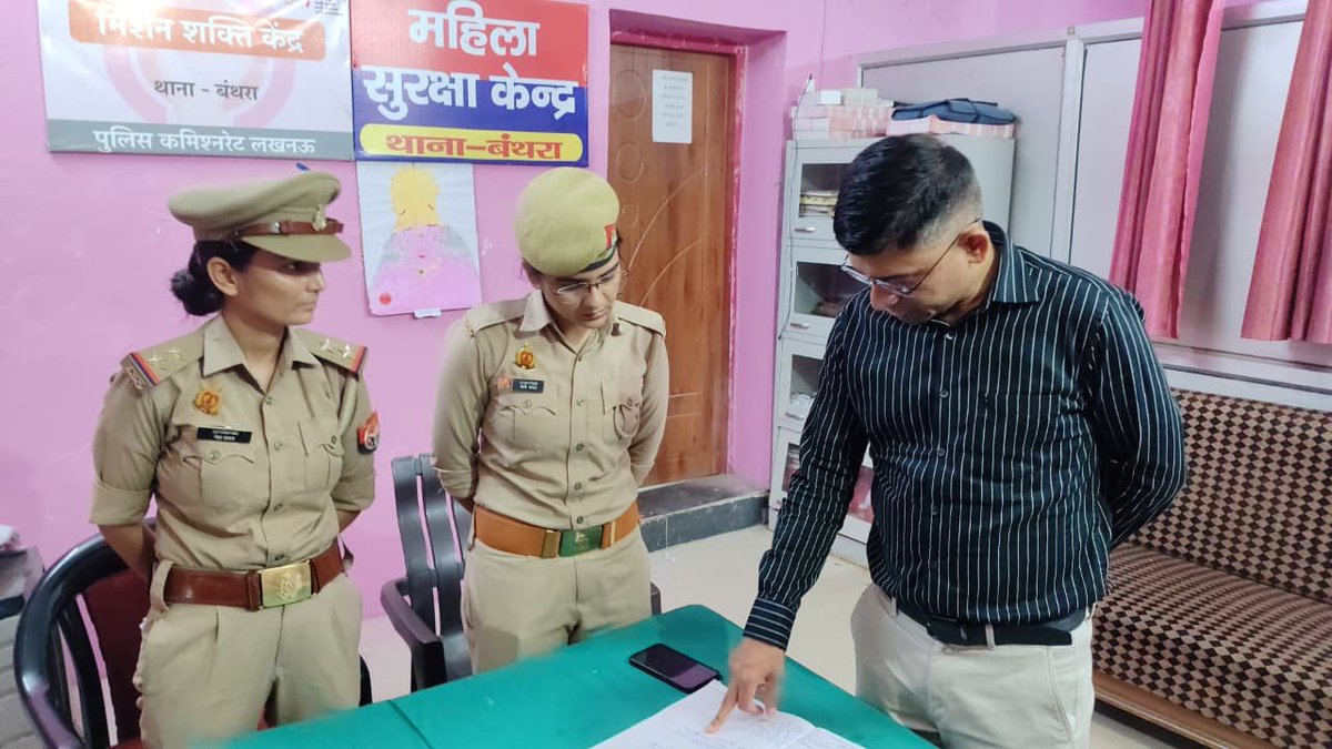 DCP_South's tweet photo. @DCP_South @IPSMdMustaque द्वारा थाना बंथरा का आकस्मिक निरीक्षण किया गया।  
निरीक्षण के दौरान थाना कार्यालय के महत्वपूर्ण अभिलेखों के रख-रखाव,विवेचना कक्ष,साइबर हेल्प डेस्क,जीडी कार्यालय,मिशन शक्ति केन्द्र,थाना परिसर आदि का निरीक्षण कर सम्बन्धित को आवश्यक दिशा-निर्देश दिए गए। https://t.co/ZpCZosaZ18