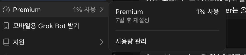 DevelopHold's tweet photo. 잠이 안와서 12시까지 기다리고 일자 바뀐후 확인해보니 딱 새 하루가 시작되면 토큰이 초기화되는군요 참고하시길 

이래서 월요병 걸리는건가 봄 꼭 쉴거 다 쉬고 다음날 출근이면 잠이 안와 https://t.co/D3BIYxQwyy