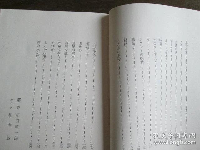 kaorildqa's tweet photo. [交]際の機会に感謝[谢]し、新たな出会いを楽しみにしています！ https://t.co/NJg3062CLU