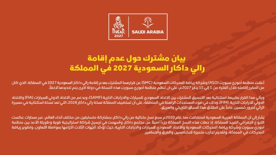 Text_KSA tweet picture