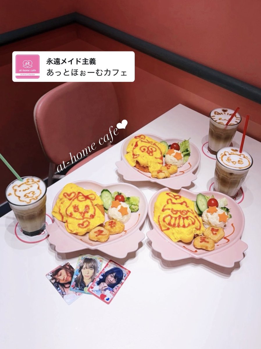 kq__ta_x's tweet photo. #あっとほーむカフェ 初ご帰宅してきた>⩊<♡
メイドさんたち可愛いすぎて幸せ空間だった💖
伊沢さんにもお給仕したいな、、、なんて🥹 https://t.co/XbdIPfZ9jR