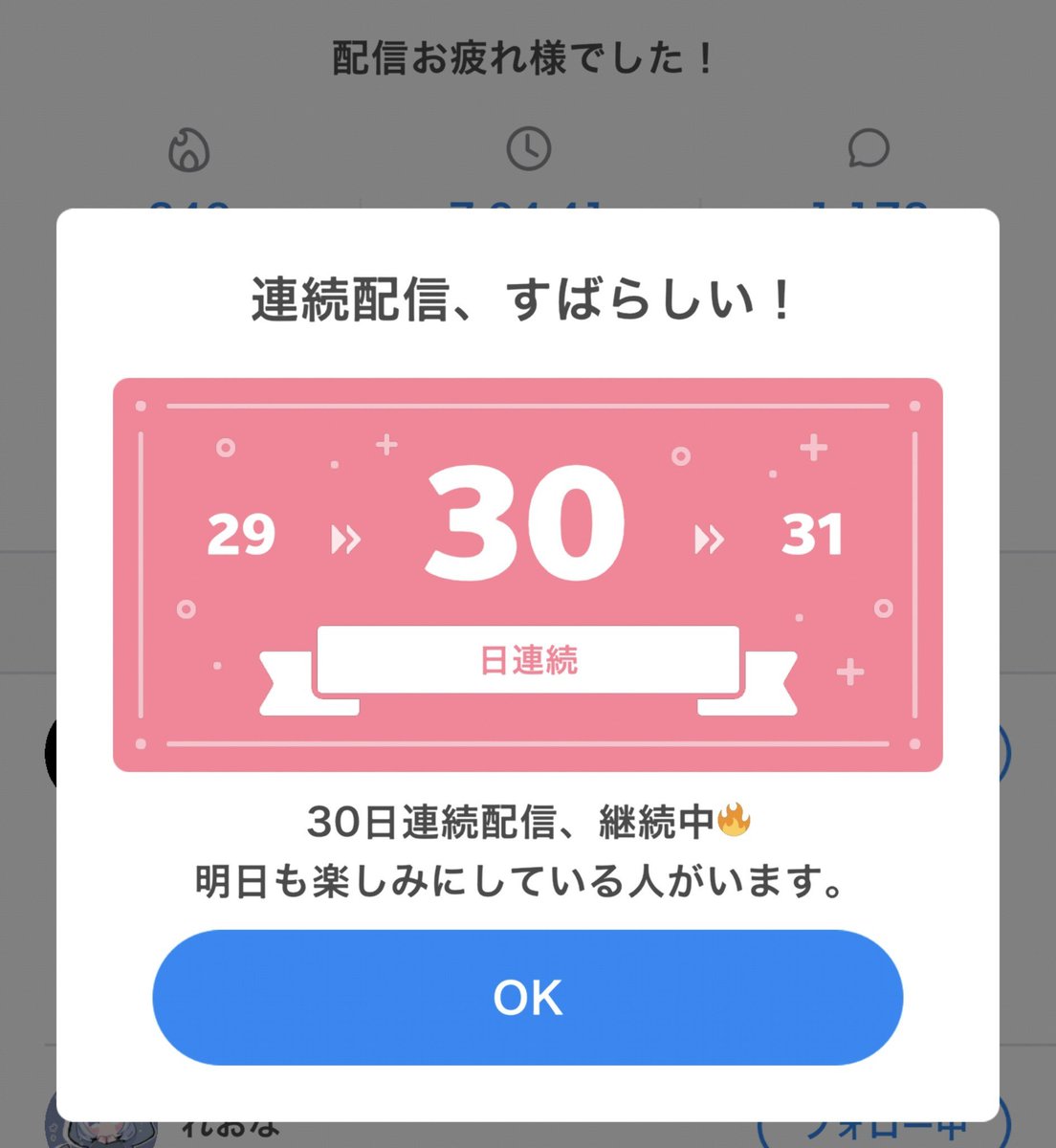 0_N_Jester's tweet photo. 配信日数30日になった！！！ https://t.co/h6axcsxN7i
