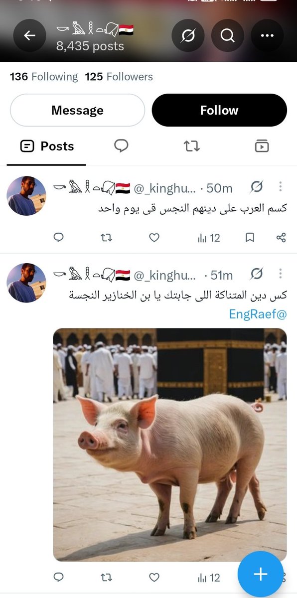 IsGLem's tweet photo. @_kinghusseinyy @Badana6hr8 انت عارف انى اقدر اسب دينك عادى صح؟ هتتجاب فى النيابة و هيتوجه ليك اتهام إزدراء أديان، الأحسن ليك تغور من هنا لأن الواحد مش مستحمل بضان https://t.co/4iw2LfA2eo
