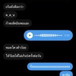 Photo by จ๋องแจ๋ง ꕤ *.ﾟ (@junjaow_)