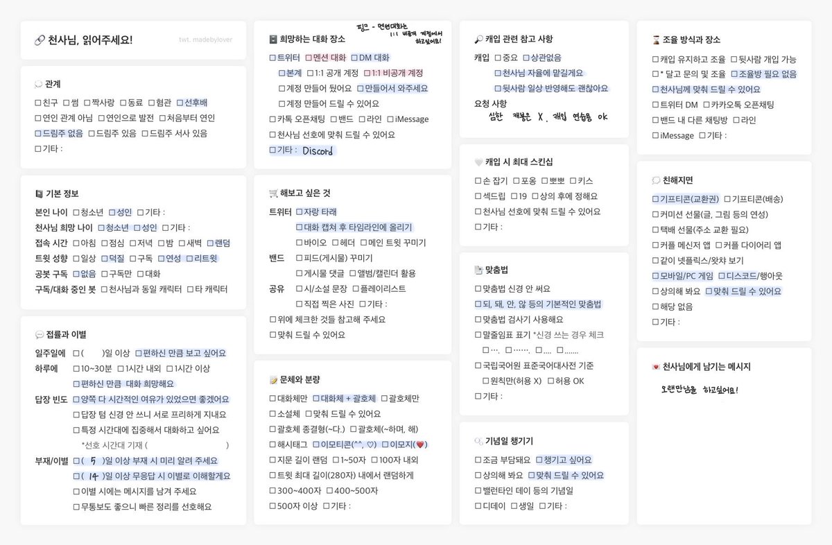 dwezro's tweet photo. #문스독천사님 #문스독_천사님 #천사님_모심글

문스독 다자이 천사님과 란포 천사님을 모십니다!
편하게 와주셨으면 좋겠습니다!
언질은 아래 링크로 주세요~

🔗 https://t.co/ATr92elHba https://t.co/REgJlsdbag
