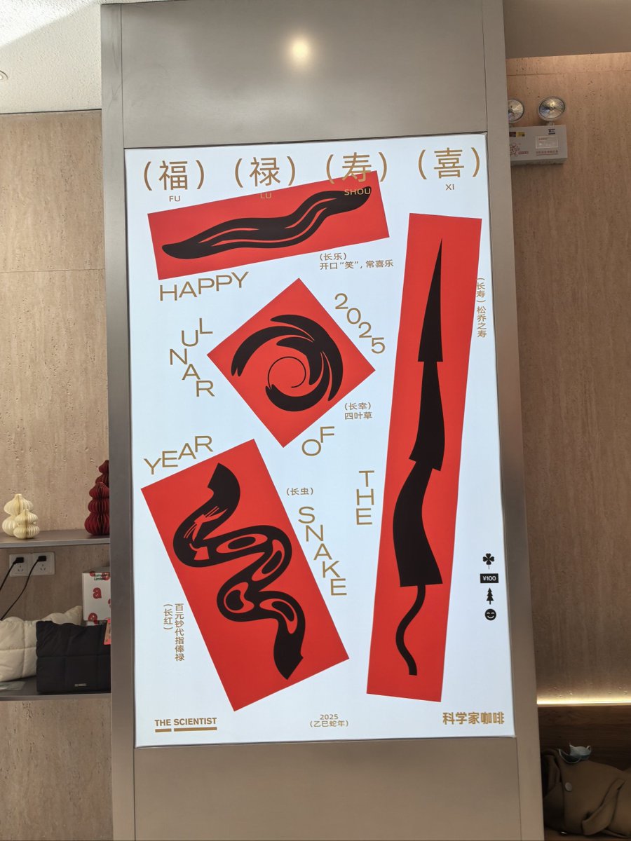 hanahapi184649's tweet photo. 「今日の夜、大好きな奶泡と黒豆とゆっくり楽しむ時間が最高！」 https://t.co/zQriW0YaD3