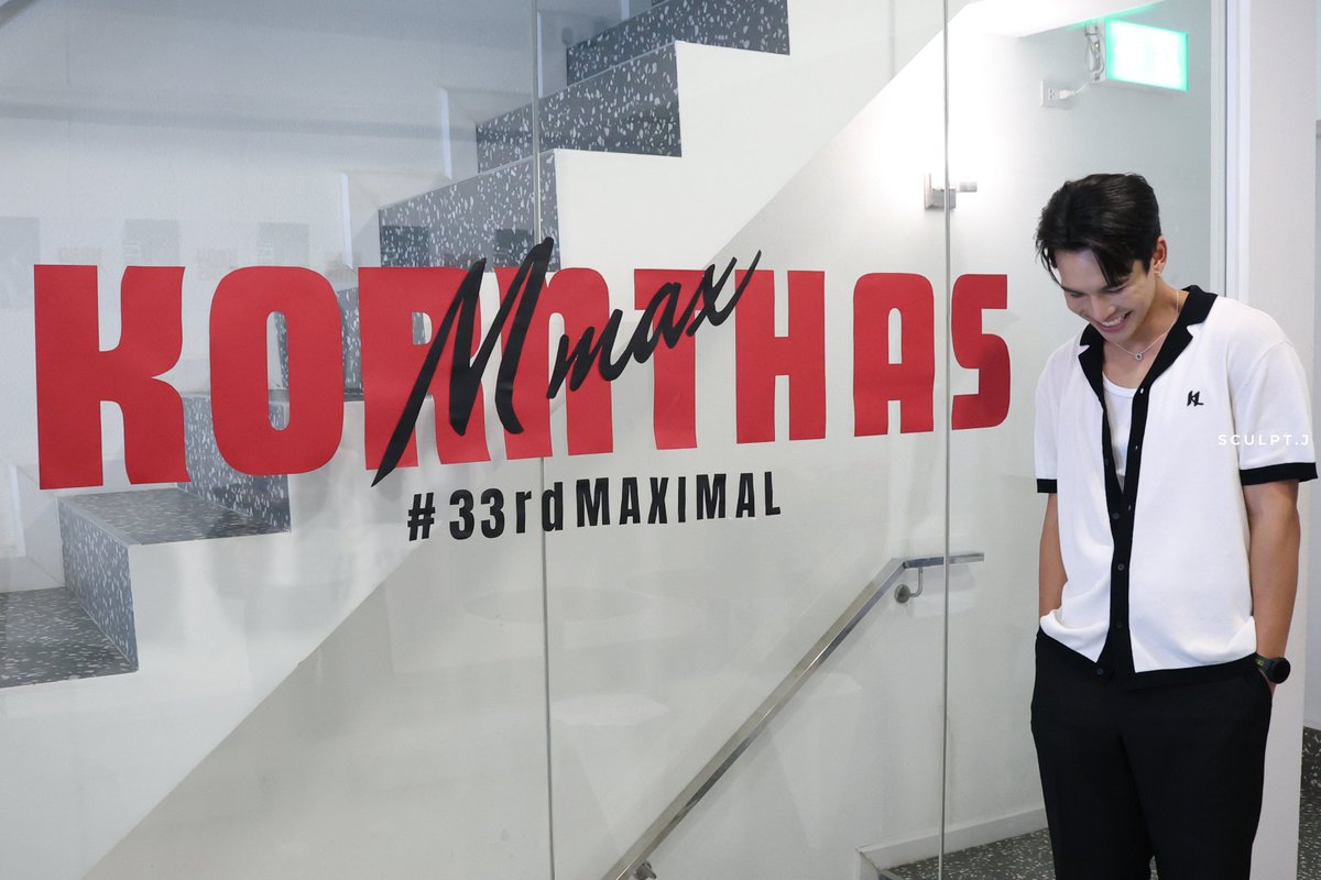 sculpt_j's tweet photo. 🎁 ㅡ MAX KORNTHAS 33rd Birthday Cafe & Gallery for @mmaxmaxxxx
𝗠��𝗫𝗜𝗠𝗔𝗟
คาเฟ่วันเกิดของคุณแม้กในปีนี้จบลงแล้ว
ขอบคุณทุกคนที่มาเยี่ยมชมกันนะคะ
จนกว่าจะได้พบกันใหม่ค่ะ :)
#mmaxmax
#33rdMAXIMAL
#MMAX33rdBDProject https://t.co/5p0Z1x4Ji5