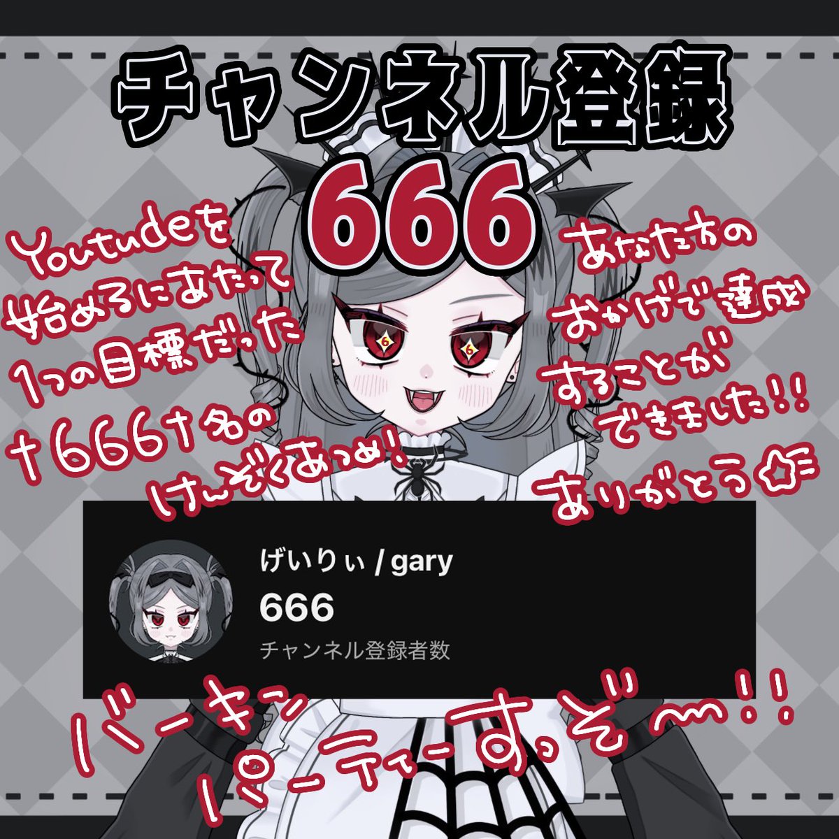 gary_gerila tweet picture
