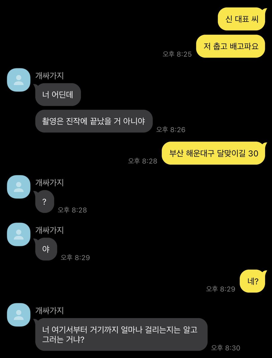 Yn90hh's tweet photo. #신오
스폰물 번외

Q. 요즘 이분들 어떻게 지내시나요?
A. 기강 제대로 잡힌 개새끼처럼 지내신답니다~ https://t.co/WjwkRmrWyc