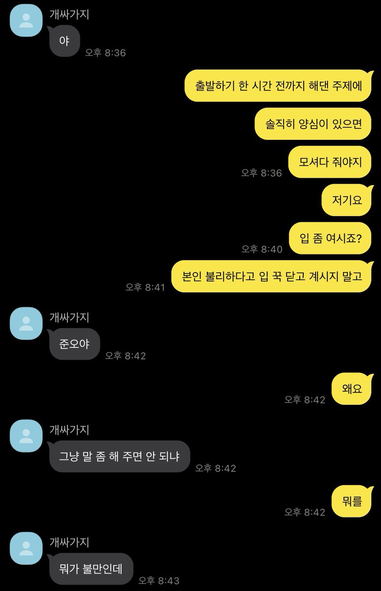 Yn90hh's tweet photo. #신오
스폰물 번외

Q. 요즘 이분들 어떻게 지내시나요?
A. 기강 제대로 잡힌 개새끼처럼 지내신답니다~ https://t.co/WjwkRmrWyc
