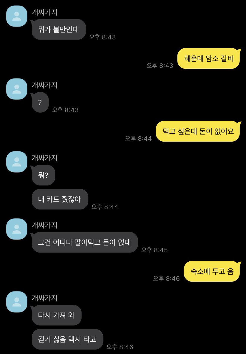 Yn90hh's tweet photo. #신오
스폰물 번외

Q. 요즘 이분들 어떻게 지내시나요?
A. 기강 제대로 잡힌 개새끼처럼 지내신답니다~ https://t.co/WjwkRmrWyc