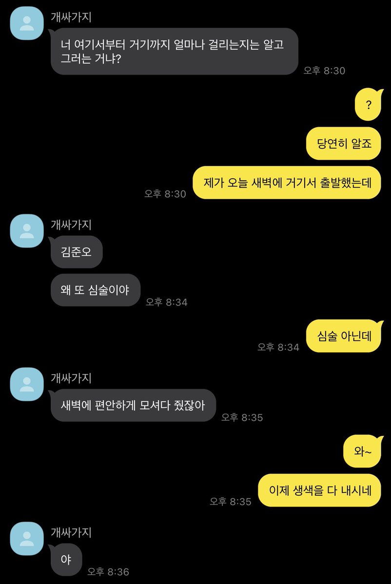 Yn90hh's tweet photo. #신오
스폰물 번외

Q. 요즘 이분들 어떻게 지내시나요?
A. 기강 제대로 잡힌 개새끼처럼 지내신답니다~ https://t.co/WjwkRmrWyc