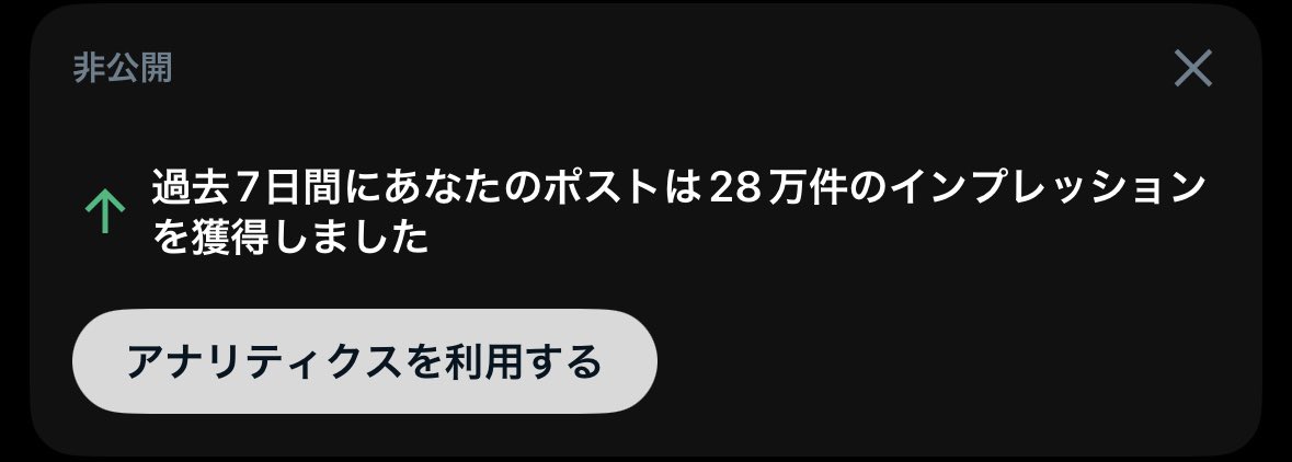 siisango's tweet photo. 垢をはじめて1週間くらいだけど
なんか28万回何かがあったらしくて
みそっかすみたいな私の垢に
いいねを付けたりリプ、リポスト、引用
などしてくれてありがとうございます😭
なんか嬉しく感じます！
歌などの話題で皆さんと話を共有
できることをとても嬉しく思います🤩
どんどん絡んで！！🙏🤩🤩 https://t.co/muQxBHzRLg