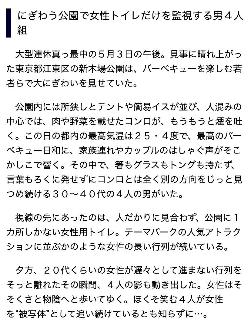 oshikkotera's tweet photo. 2014年「放尿マニア」が捕まった事件

当時の記事にはおしがま描写や、用を足し始めた時間などが書かれていて面白い。自分は同じ放尿マニアでも、こんな正面から嫌がらせのように撮影したりせず、陰からこっそり見守りたい派です。

https://t.co/B3FhkxqIwi https://t.co/BaYfTgiWcV