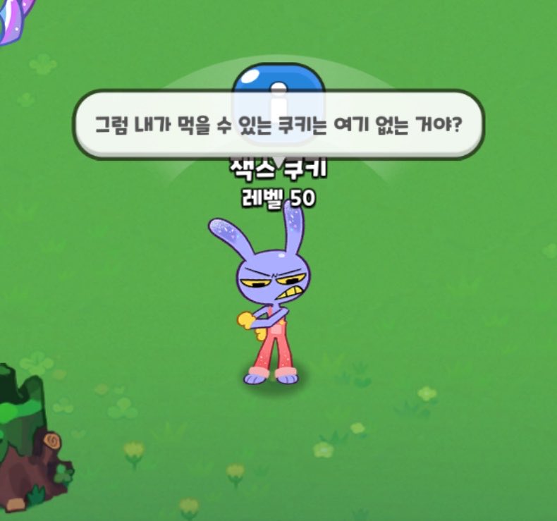 beeptv8e's tweet photo. 야!!!!!!!!!!!!!!!!!!!!!!!!!!!!!! https://t.co/kr70zWq2Pn