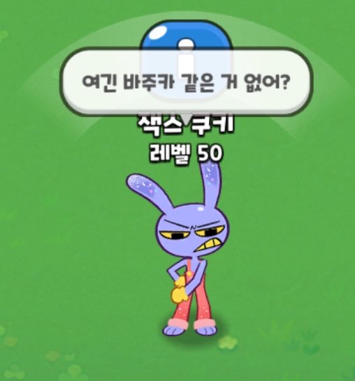 beeptv8e's tweet photo. 야!!!!!!!!!!!!!!!!!!!!!!!!!!!!!! https://t.co/kr70zWq2Pn