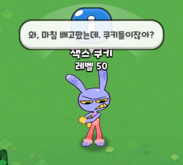 beeptv8e's tweet photo. 야!!!!!!!!!!!!!!!!!!!!!!!!!!!!!! https://t.co/kr70zWq2Pn