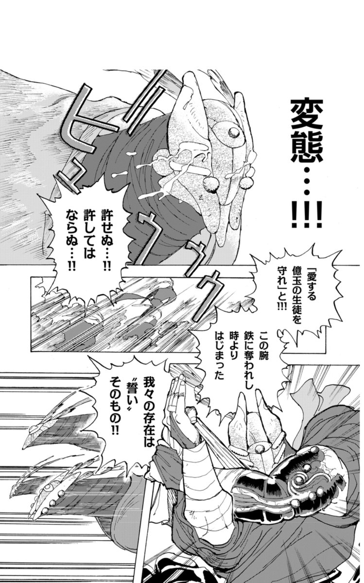 go_mao's tweet photo. ここの流れが好き。1枚目〜3枚目はシリアスなんだけどその展開を真似てギャグにしちゃうとこ。マッキンポー成長回は泣ける。 https://t.co/U05nxQ73CX