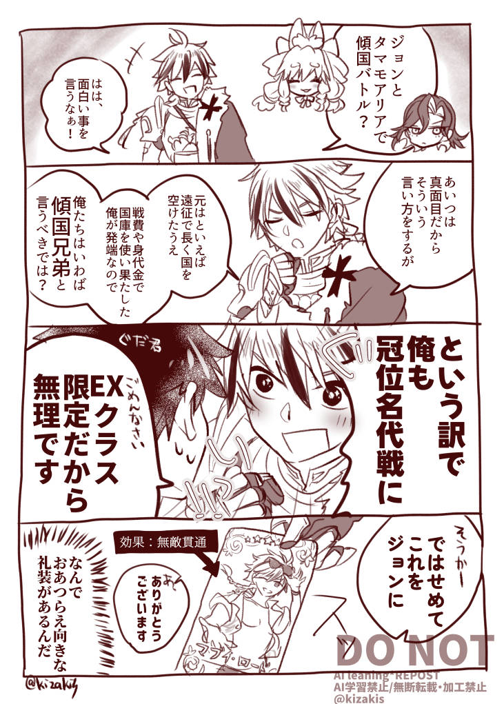 kizakis's tweet photo. カードで描いちゃったけど礼装ってどうやって装備してんだろ https://t.co/nelfJk6zHS