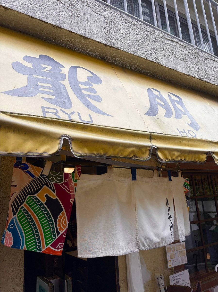 bbelly2928's tweet photo. そおいやまた🛁摘発あったらしいけど、どこの店なんだろう。どうやら関東近郊店舗ではない模様。 https://t.co/LiIYPUDCN9