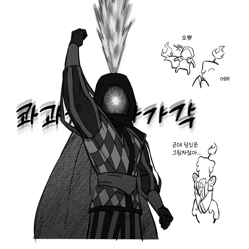 yangome1's tweet photo. 넘 화끈한 인외입니다 https://t.co/8srRfIOe4l