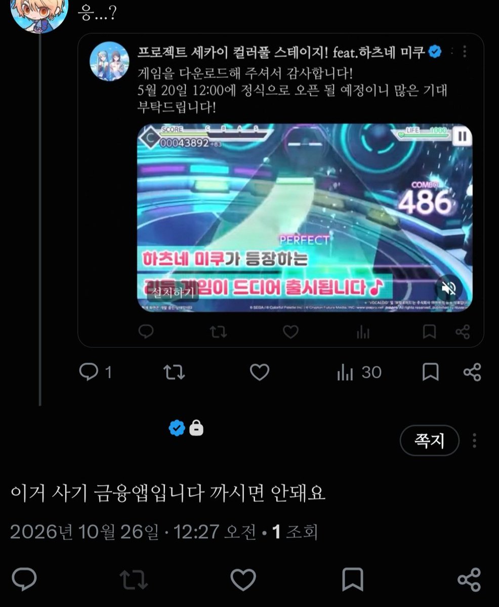 _sednoid_s_'s tweet photo. https://t.co/H7orqOoqwo