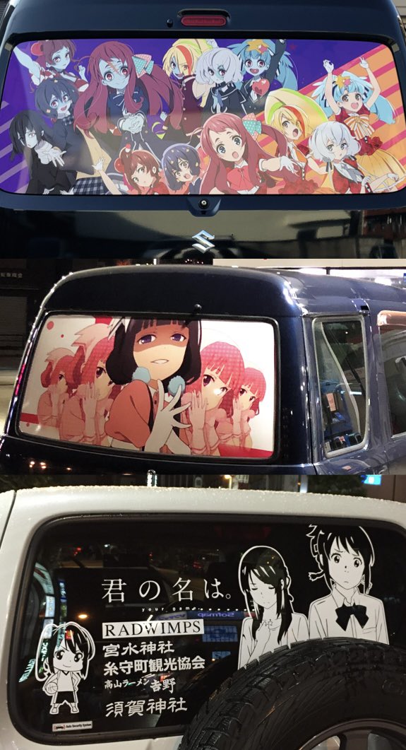 XX2nd's tweet photo. 推しを貼った痛車と流行りだから貼った痛車の間に、衝動的に貼って満足する痛車が存在する https://t.co/Hyfx1SZDqi