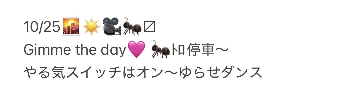 risu_nyaga's tweet photo. 📕日 ⑩/㉕ ①⓪/②⑤  🌇☀️

🐜トロfan🈂️🐜〼🙆🏻‍♀️✨️

西🎌 o西🌠 長o 道🌿 高🌉 o🌉 🗻原
❤️🧡💛🩷💜💙💚 https://t.co/Ai31m94x0p