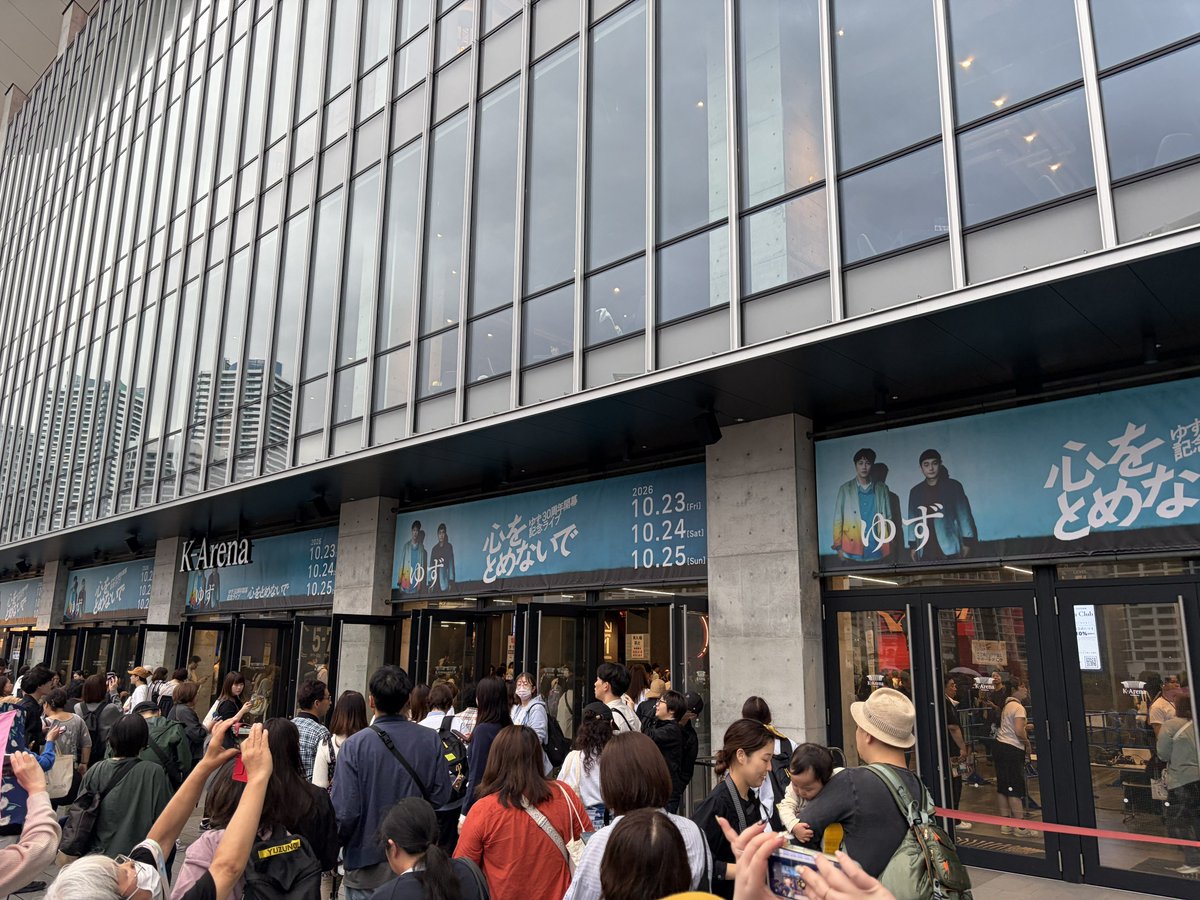 syo49's tweet photo. ゆず30周年開幕記念ライブ「心をとめないで」最終日Kアリーナ参戦してきた。
歌とともに当時の自分の身の回りの環境や思い出が蘇ってくる。時の流れって早いね。 https://t.co/N2HzXAKmoB