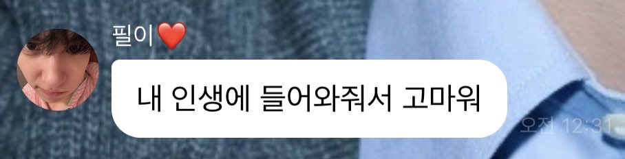 pilchich1's tweet photo. 아니이건내가해야되는말아닌가 ㅠㅠ? https://t.co/ZKWPOVahgL