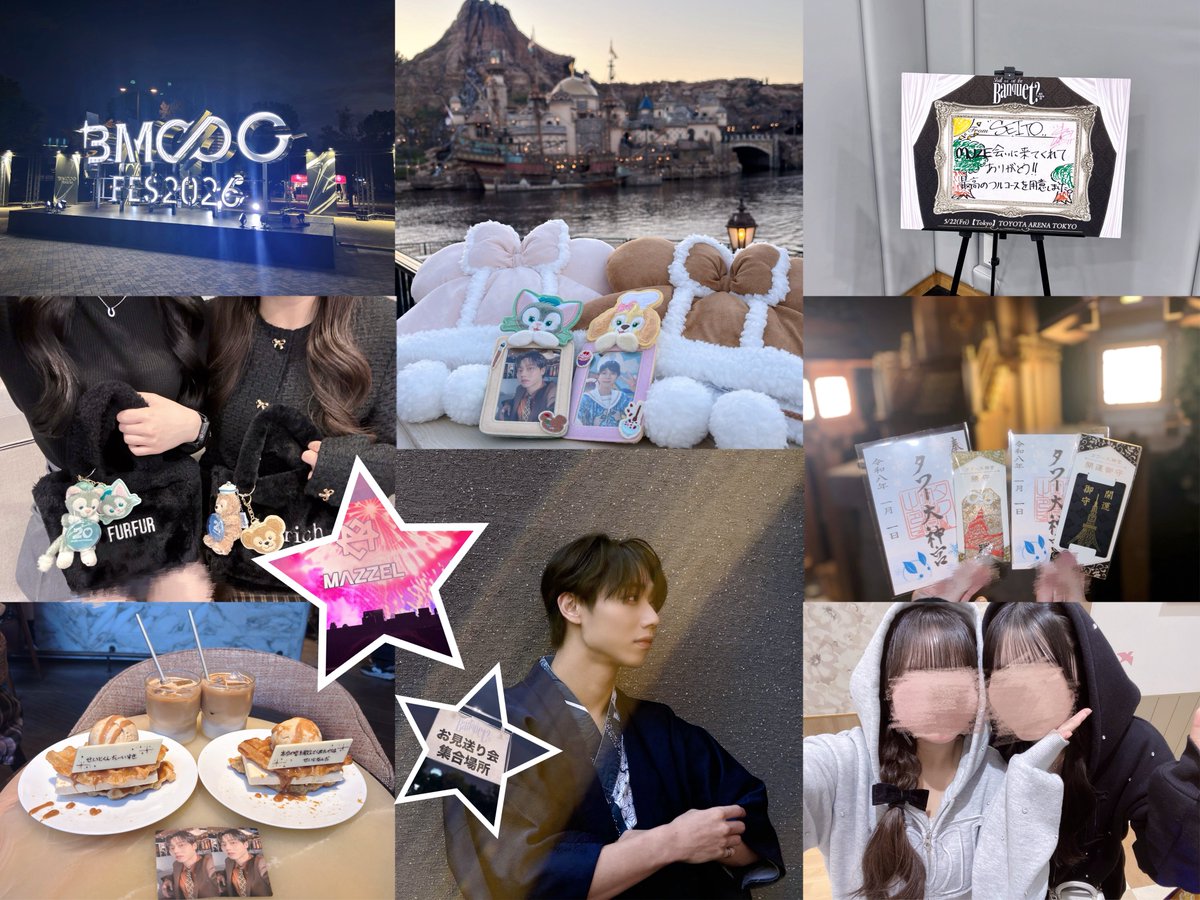 SEI1OSHI's tweet photo. MAZZEL SEITOくん🩶alt

#MAZZEL好きな人と繋がりたい #MUZEと繋がりたい #MUZEさんと繋がりたい #BMSG好きな人と繋がりたい #BEFIRST好きな人と繋がりたい #starglow好きな人と繋がりたい https://t.co/732xpAxzG6