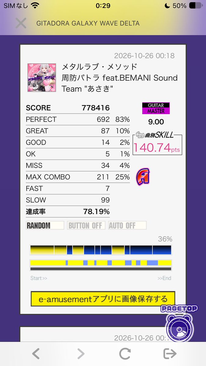 lisara797's tweet photo. 右腕バテた…。
要リハビリ https://t.co/3NLG80sjfw