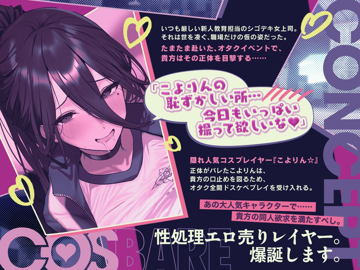 2d_adb tweet picture