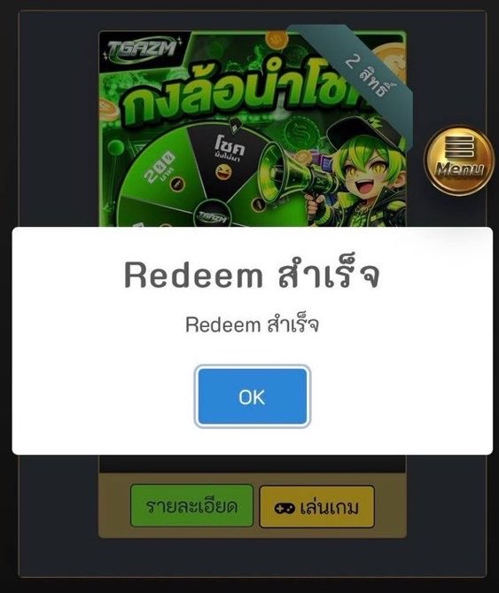 CHAKUGSA's tweet photo. 💚TGAZM💚แจกโค้ดฟรีกงล้อ🐬
🌊กงล้อสุ่มเครดิต จำนวน 100 สิทธิ์‼️

🎁โค้ด:52YSPTWOO

🔻สมัคร + ใส่โค๊ต🔻
https://t.co/C1xnfmr5xT https://t.co/wcM5hxGFVa