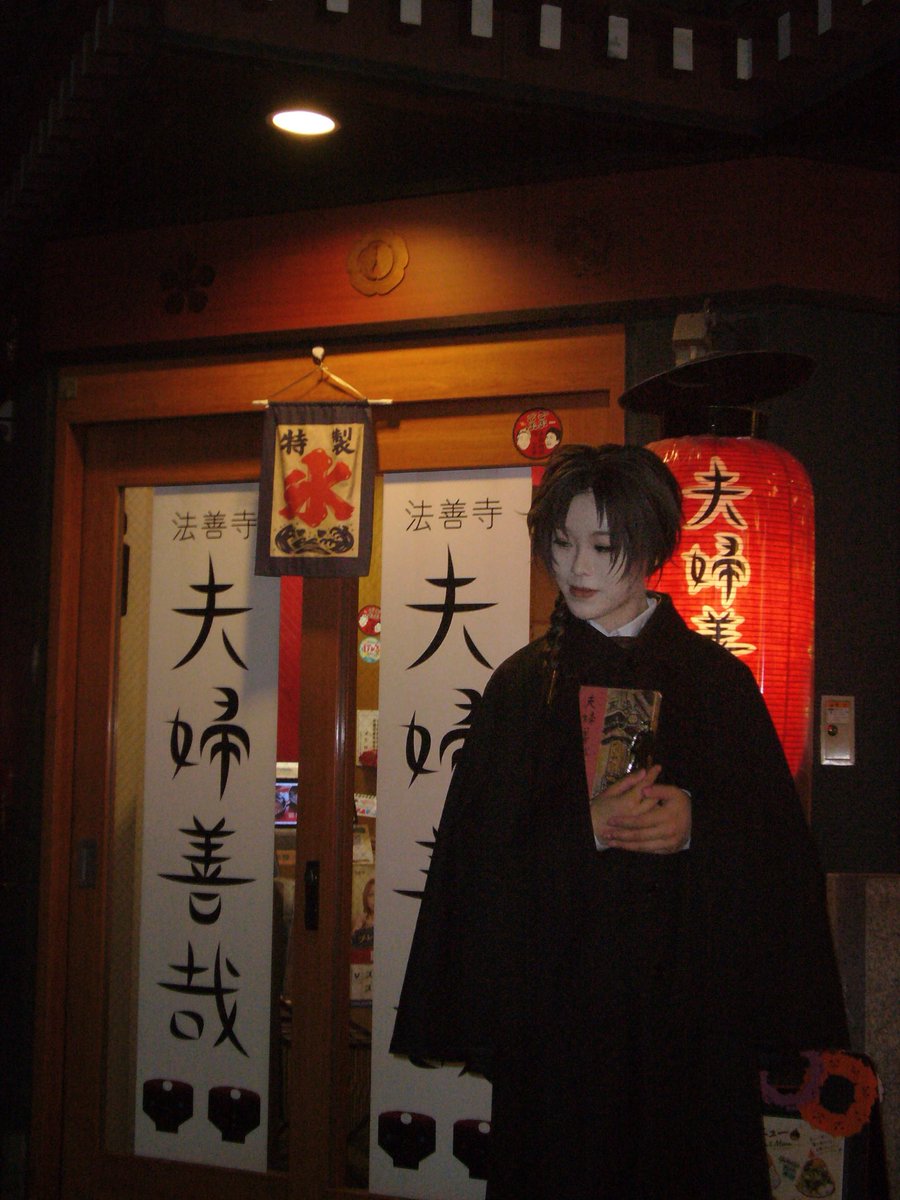 hanaseven17's tweet photo. #なにわの美男子生誕祭2026
发一下今天在夫妇善哉前拍的照片🥰🥰🥰
好幸福 https://t.co/GiqApCdjZK