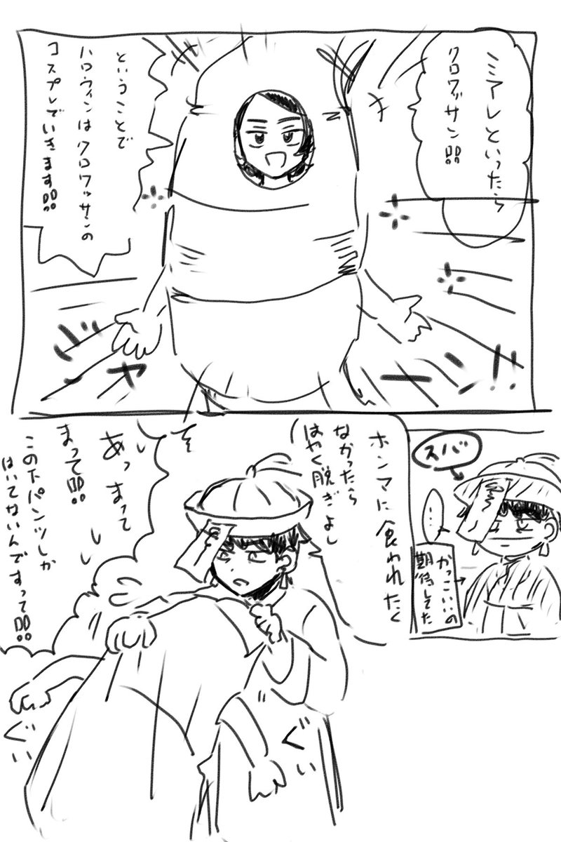 ponjirou_games's tweet photo. カラキョのらくがき🎃っぽいの https://t.co/r7LqwWXNIK