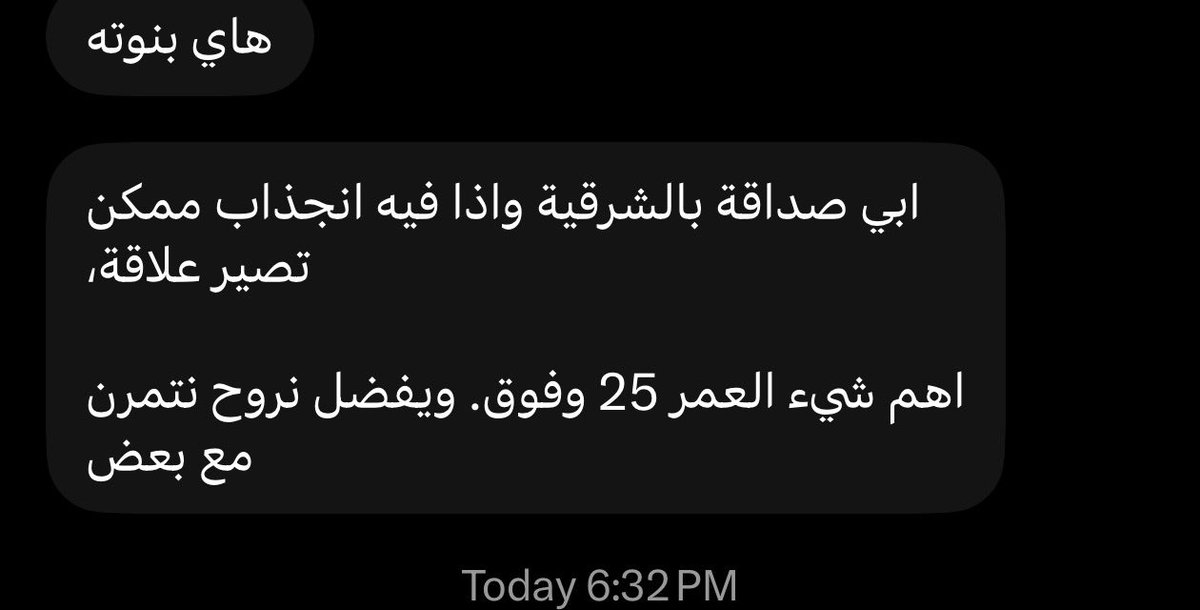 lil_8x8's tweet photo. بنات الشرقيه⚓️🛟
شوفو مواصفات هالبنت الهوت https://t.co/mfUwIs7mN9