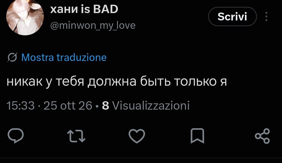 sunleesan's tweet photo. меж двух огней (одна променяет меня на вернона вторая на есана) https://t.co/eHlVv9aZxF