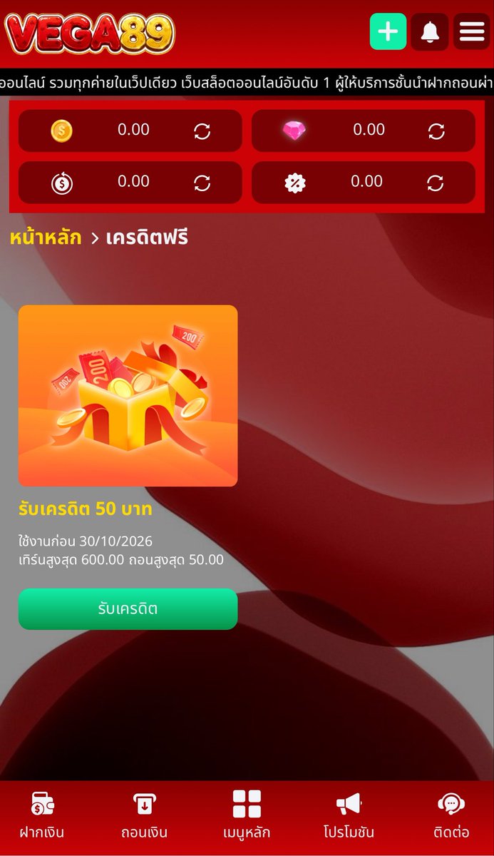 FredJones0s70's tweet photo. #VEGA89โค๊ดฟรี50  👇
CODE : 50 ♻️ 50 🩷
𝑪𝒍𝒊𝒄𝒌 ➠ https://t.co/Shox6ioIbb

#เครดิตฟรี50 #แจกจริง https://t.co/DVivmB3W7k