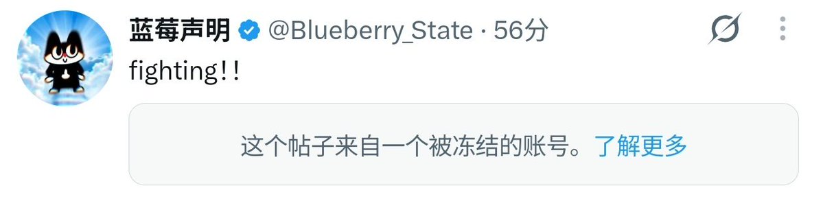 Blueberry_State's tweet photo. honey你是谁我好心疼你 https://t.co/uiJtrvHi63
